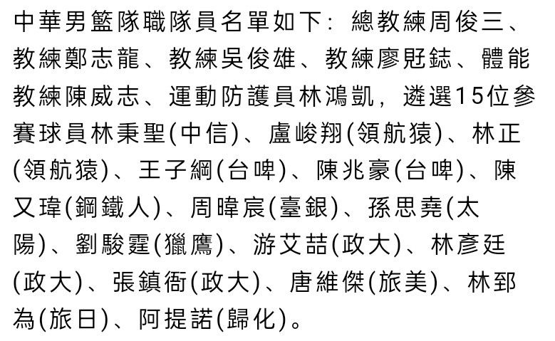 据天空体育报道，曼联与吉拉西进行了初步谈判。